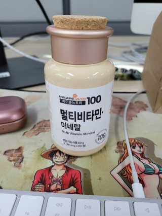 [메이준뉴트리] 멀티비타민and미네랄 1병, 1개월 분 — 5점을 준 리뷰어가 2020년 11월 올린 사용 사진