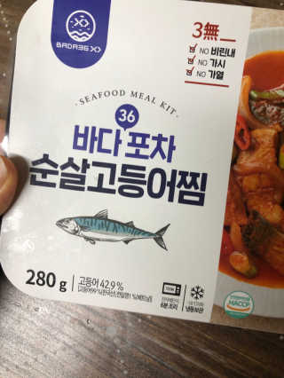 YunjinKo님이 올린 리뷰 사진 1