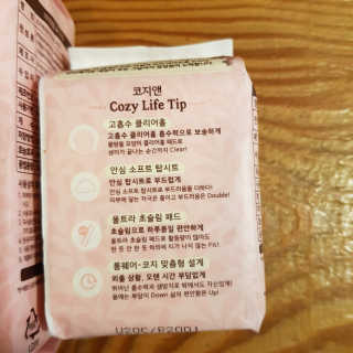 헬리멜리님이 올린 리뷰 사진 4