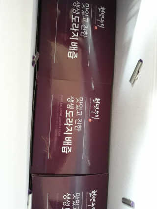 분이님이 올린 리뷰 사진 2