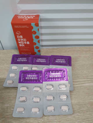 조은약초 자몽 오렌지 복합물 추출물 과라나 나린진 큐어 — 5점을 준 리뷰어가 2020년 5월 올린 사용 사진