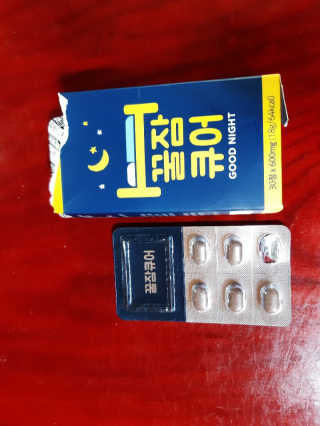 조은약초 꿀잠큐어 제주 감태추출물 감태정 600mg — 5점을 준 리뷰어가 2020년 8월 올린 사용 사진