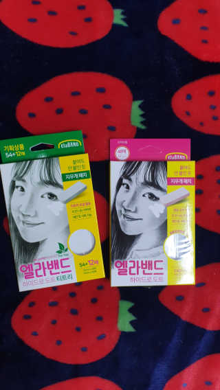 hwani⭐금손🇰🇷님이 올린 리뷰 사진 1