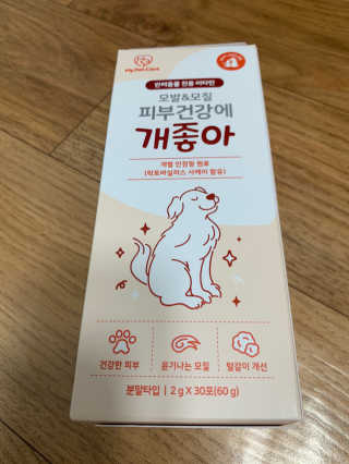 My Pet Care 모발과 모질 피부건강에 개좋아 — 5점을 준 리뷰어가 2020년 11월 올린 사용 사진