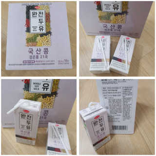 세상간단 완전푸드 [완전두유] 5종 — 5점을 준 리뷰어가 2020년 4월 올린 사용 사진