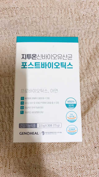 지투온 신바이오유산균 포스트바이오틱스 — 5점을 준 리뷰어가 2020년 10월 올린 사용 사진