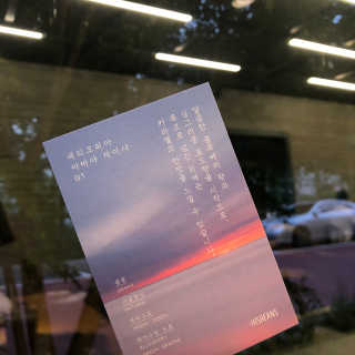 하루님이 올린 리뷰 사진 3