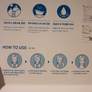[설랩] 클렌징워터 세안수 500ml x 6팩 — 5점을 준 리뷰어가 2020년 8월 올린 사용 사진
