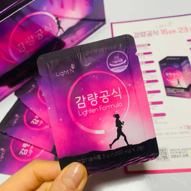[감량공식] 다이어트 건강기능식품 신규 캠페인 리뷰 사진