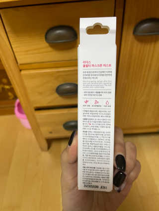 리더스코스메틱 리더스 올필터 마스크존 미스트 — 4점을 준 리뷰어가 2020년 12월 올린 사용 사진