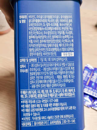 서울약사신협_내몸애눈건강루테인_2g x 50포 — 5점을 준 리뷰어가 2020년 5월 올린 사용 사진