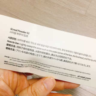 냐냐님이 올린 리뷰 사진 4
