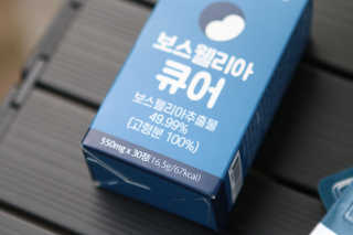 조은약초 보스웰리아 캡슐 큐어 보스웰릭산 30정 — 4점을 준 리뷰어가 2020년 6월 올린 사용 사진