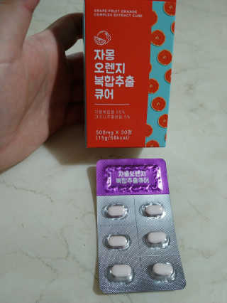 조은약초 자몽 오렌지 복합물 추출물 과라나 나린진 큐어 — 5점을 준 리뷰어가 2020년 5월 올린 사용 사진