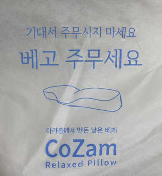 ㄴ모오러님이 올린 리뷰 사진 1
