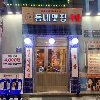 우희이님이 올린 리뷰 사진 1