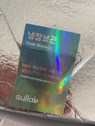 [설랩] 클렌징워터 세안수 500ml x 6팩 — 5점을 준 리뷰어가 2020년 10월 올린 사용 사진