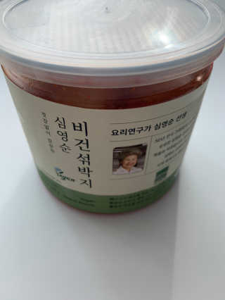 송이님이 올린 리뷰 사진 1