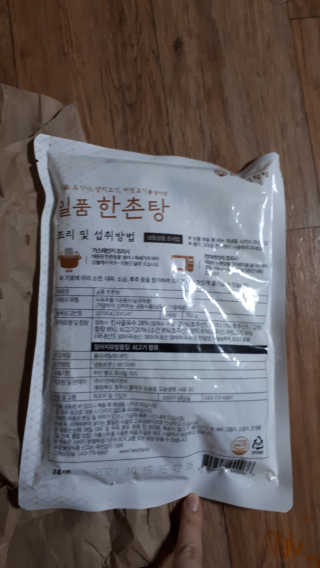 토모님이 올린 리뷰 사진 4