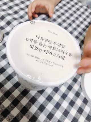 마이노멀 키토스노우 2개 Set  - 바닐라/초코/그린티 3종 중 선택 — 5점을 준 리뷰어가 2020년 7월 올린 사용 사진