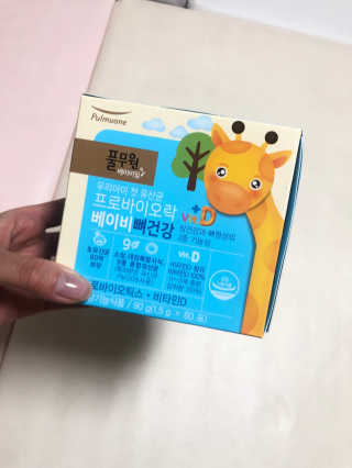 [풀무원베이비밀] 프로바이오락 베이비 유산균 SET — 5점을 준 리뷰어가 2020년 11월 올린 사용 사진