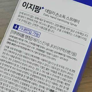 펭귀뉘님이 올린 리뷰 사진 3