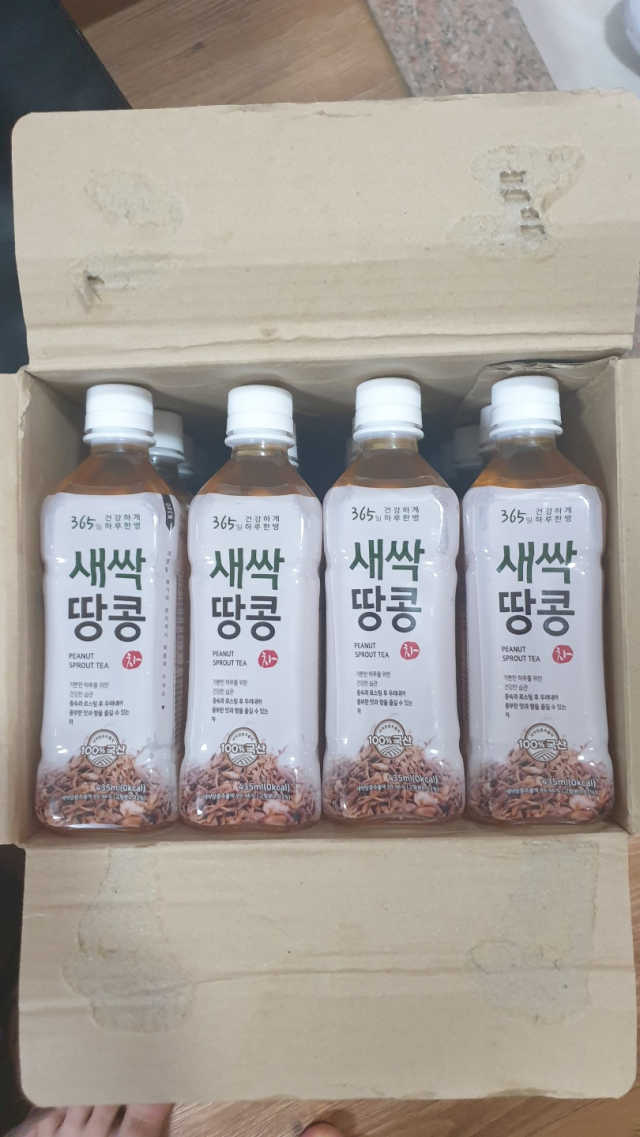 장수원 새싹땅콩차 리뷰 사진