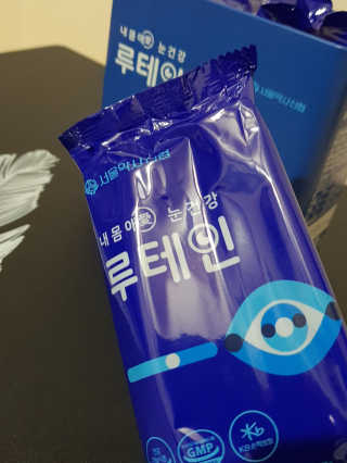 서울약사신협_내몸애눈건강루테인_2g x 50포 — 5점을 준 리뷰어가 2020년 5월 올린 사용 사진