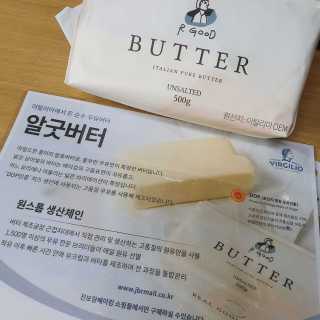 비르질리오 알굿버터 RGOOD_BUTTER — 5점을 준 리뷰어가 2020년 11월 올린 사용 사진