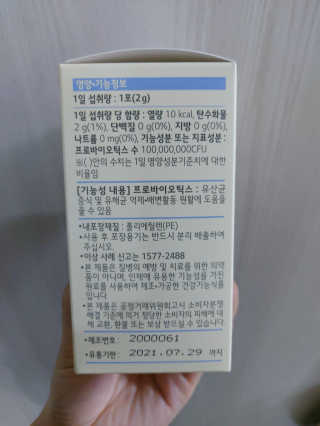 귤양님이 올린 리뷰 사진 4