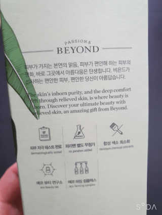 희야네꼬님이 올린 리뷰 사진 2