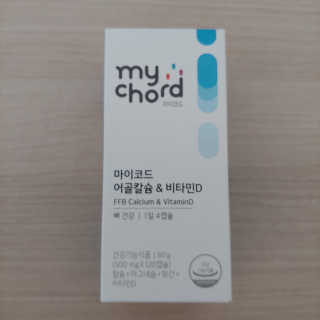 JW중외제약 마이코드 어골칼슘 비타민D — 5점을 준 리뷰어가 2020년 9월 올린 사용 사진