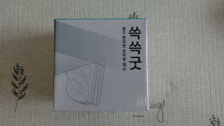 Seah mom♥님이 올린 리뷰 사진 2