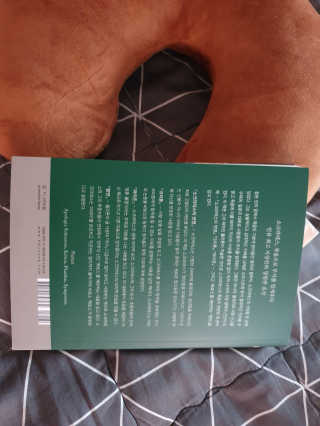현대지성 소크라테스의 변명·크리톤·파이돈·향연 — 5점을 준 리뷰어가 2020년 6월 올린 사용 사진