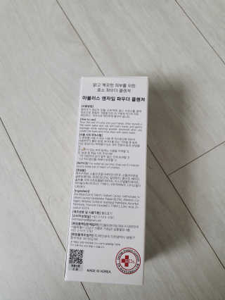 ♡♡내사랑쭌이건이♡♡님이 올린 리뷰 사진 3