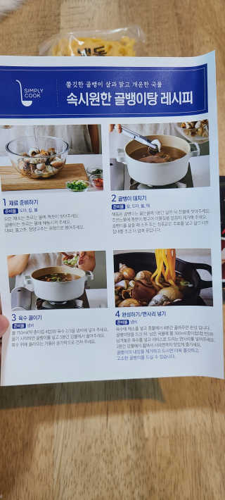 논지님이 올린 리뷰 사진 3