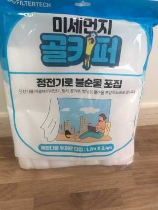 돼진님이 올린 리뷰 사진 1