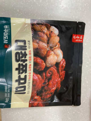 신군님이 올린 리뷰 사진 4