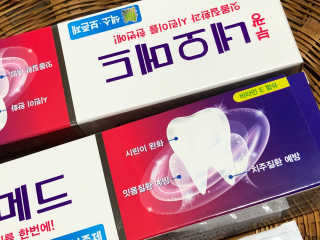 봄날연구소 부광 네오메드치약 2개+ 30g 휴대용 미니치약 — 4.5점을 준 리뷰어가 2020년 9월 올린 사용 사진