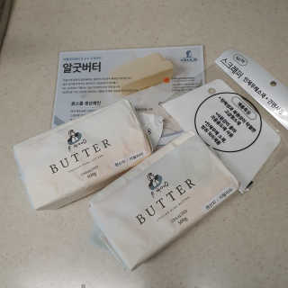비르질리오 알굿버터 RGOOD_BUTTER — 5점을 준 리뷰어가 2020년 11월 올린 사용 사진