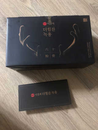 [시즌6] 이경제 더힘찬녹용 1개월분 — 5점을 준 리뷰어가 2020년 5월 올린 사용 사진