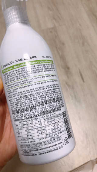 Medilox 메디록스 살균소독제_3종 500ml [택 1] — 4점을 준 리뷰어가 2020년 8월 올린 사용 사진