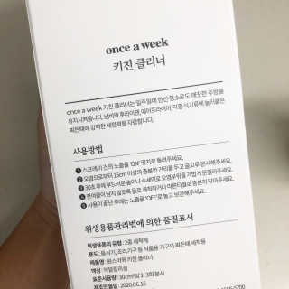 미우미우님이 올린 리뷰 사진 4