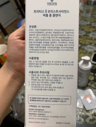 리나마미님이 올린 리뷰 사진 3