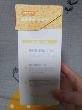 비오는날엔님이 올린 리뷰 사진 2