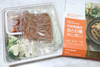 닥터키친 두유투움바파스타를 빼당빼당 — 4.5점을 준 리뷰어가 2020년 4월 올린 사용 사진