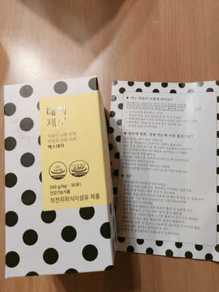 오남매맘님이 올린 리뷰 사진 3