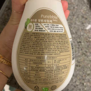 Purebble [퓨어블] 베이비 젖병세정제 500ml — 5점을 준 리뷰어가 2020년 8월 올린 사용 사진