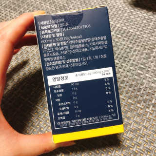 조은약초 꿀잠큐어 제주 감태추출물 감태정 600mg — 4점을 준 리뷰어가 2020년 6월 올린 사용 사진
