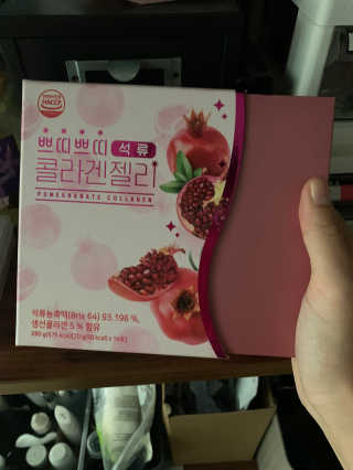 헬스업_쁘띠쁘띠석류콜라겐젤리_20g x 14포 — 5점을 준 리뷰어가 2020년 10월 올린 사용 사진